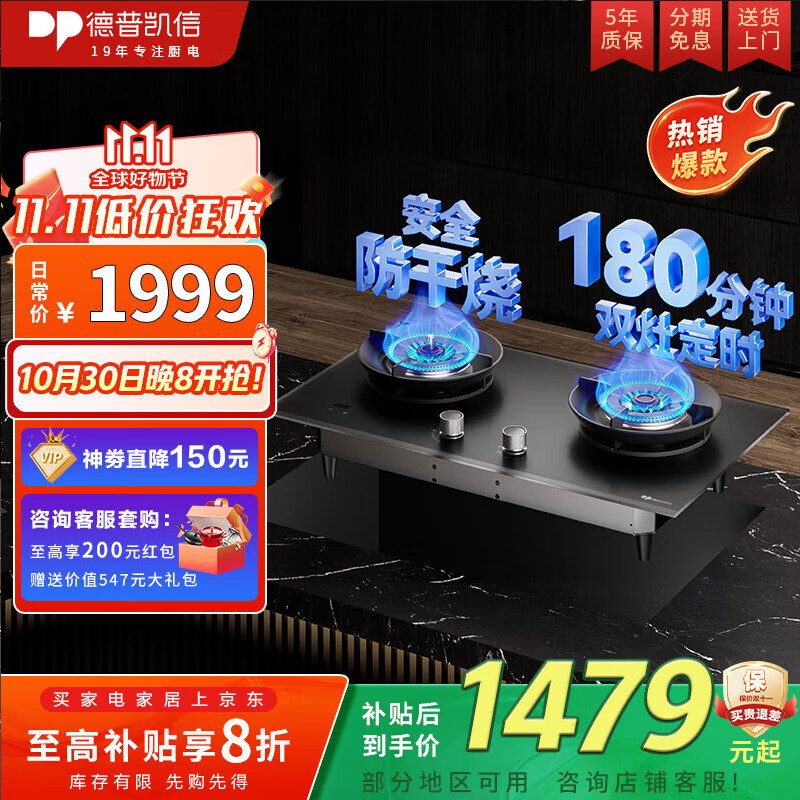 տţDepelecD5PRO˫߶ʱɵڵ5200WմʽӵȻJZT-01-D5PRO-T