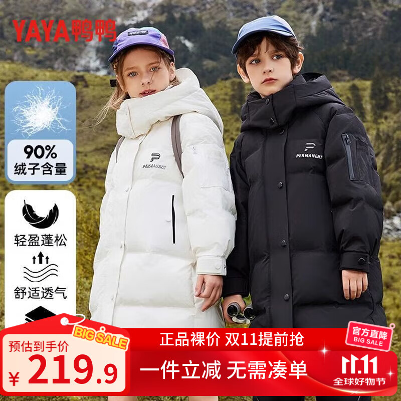 鸭鸭男女中大童中长款羽绒服儿童学生版宽松上衣时尚外套反季清仓-TZ 黑色 140 建议高135-145cm 重60-75斤