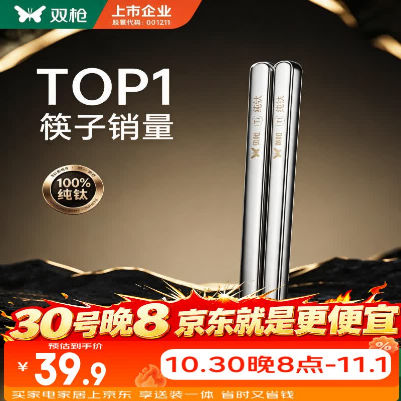 ˫ǹ 100%���ѿ��� ��ͥװ 2˫ ������ù �͸��� ��������ϴ���19.95Ԫ
