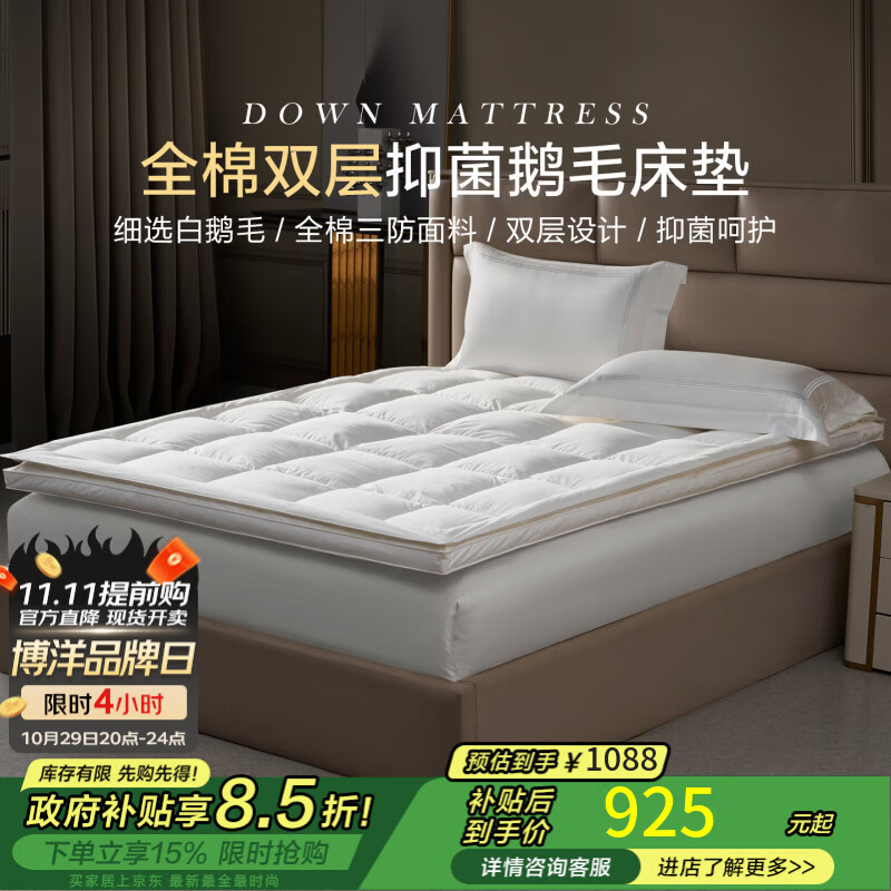 ����BEYOND������׶�ëȫ�޴�����ë���ǾƵ����洲���˫��Ӻ��־���ů���� ��ϸѡ�׶�ë+ȫ��+�־�+5cm�ߡ���� 180*200cm