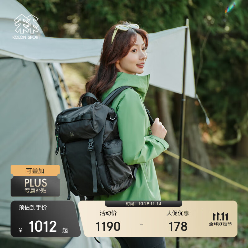 KOLON SPORT可隆轻户外双肩背包 徒步露营通勤防泼水耐磨18L ECHO 1984