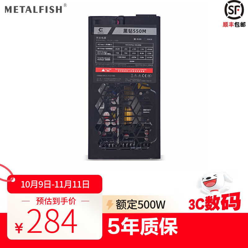 �㳲 (MetalFish) FLEX��ԴС1U�500W �������̨ʽ�����Ե�Դ ȫģ��/������ FLEX-500��Դ������5���ʱ���