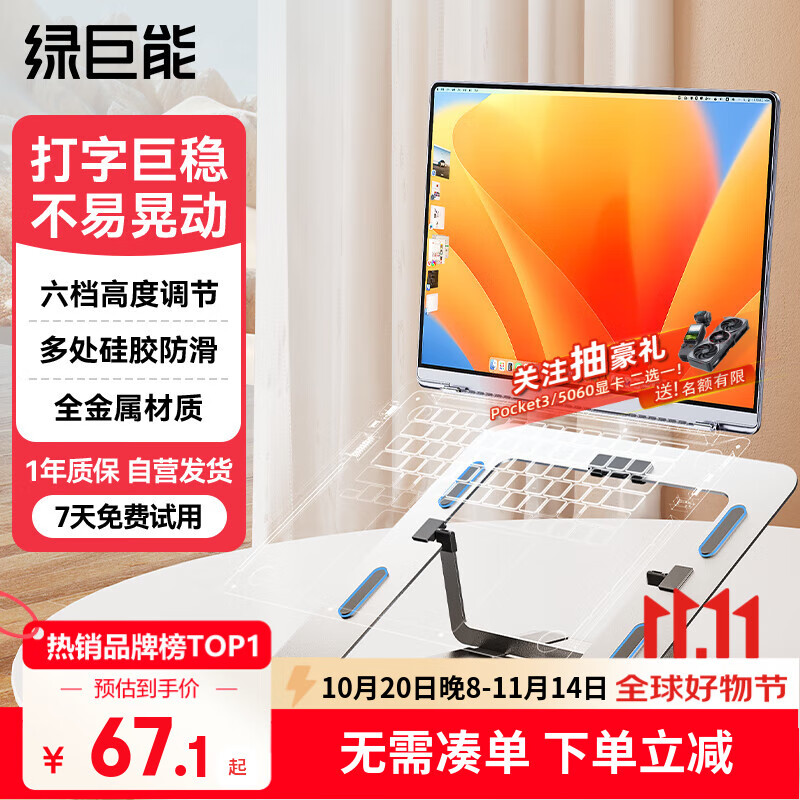 �̾��ܣ�llano���ʼǱ�����֧�ܰ칫֧����ʽ̧�߼ܵ�����ƽ��֧��ɢ�������߼�����������Y9000P/Apple MacBook