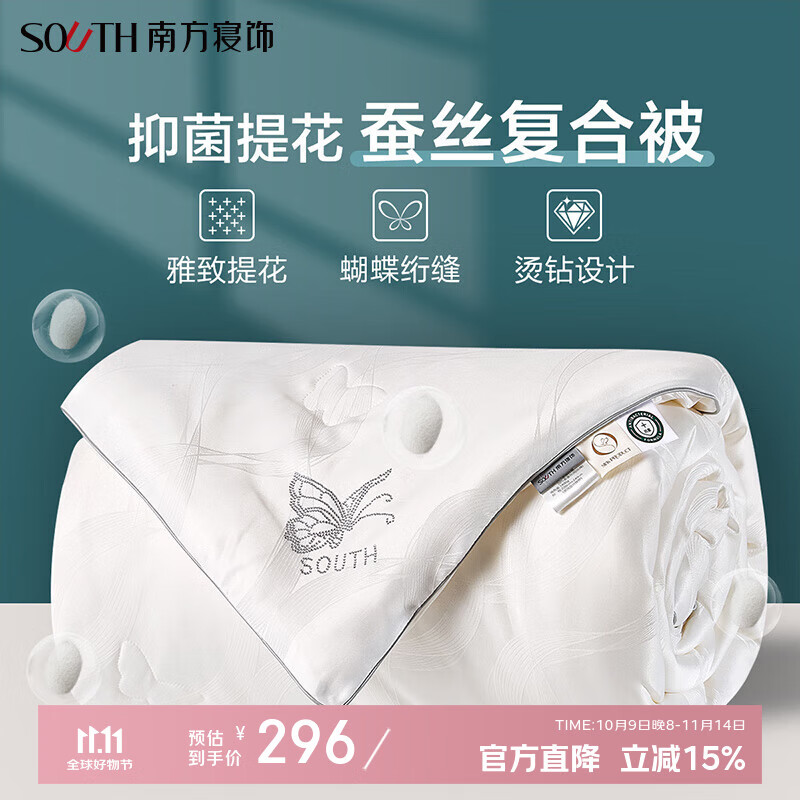 �Ϸ����Σ�southbedding����˿��ά���ӿ����Ứ�����ļ����ӱ�о���������ļ��� 220*240cm