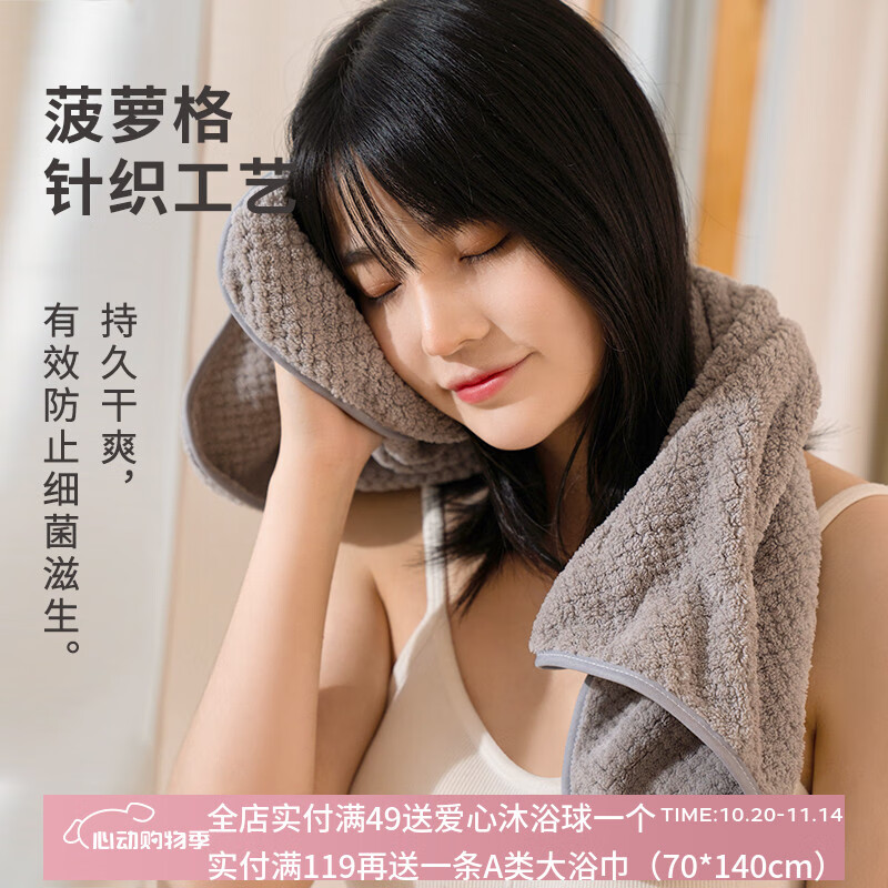 三利2条7a抗菌毛巾洗脸成人男家用擦头发吸水速干A类菠萝格珊瑚绒毛巾 浅咖色+淡绿色 2条
