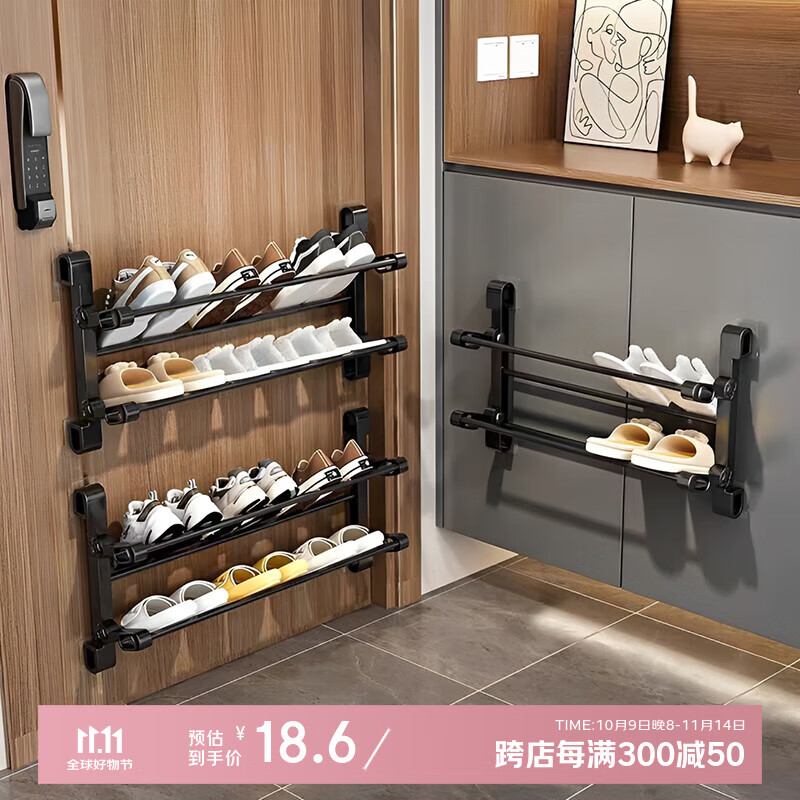 映调可折叠鞋架黑色双层65cm 