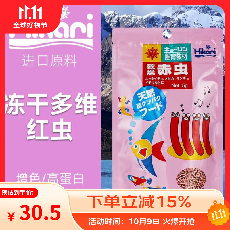 �߉����߹�����Ӫ�����ɷ���Ϻˮ���ȸ�㶷�����������ǿ������� ��Ӫ����ɫ����15��26.91Ԫ