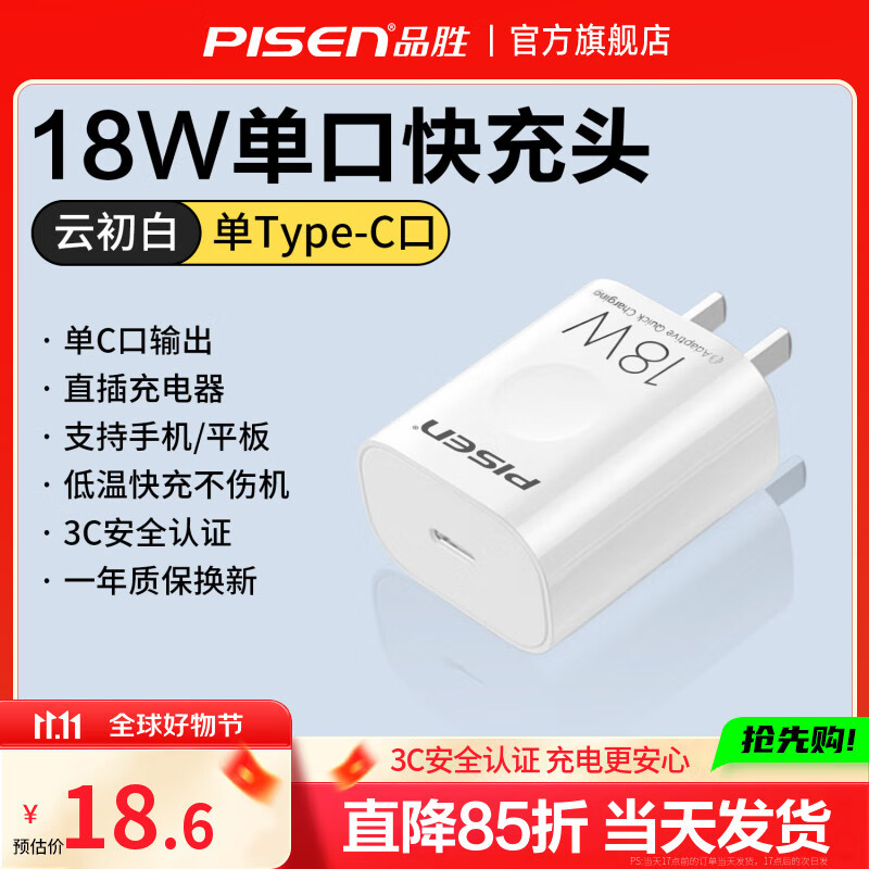 Ʒʤƻ��17pro�����PD30W���typec��ͷ���û�Ϊp80С��ƻ��17air/16/15/14�ֻ�iPadƽ���ͷ20W��� ��PD18W�����ڳ����