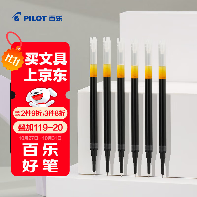 ���֣�PILOT����������Ʒ��BXS-V5RT ����0.5���Ա�ǩ�ֱ�����ˮ��о��о�ĵ���бʼ� ����BXRT-V5������ 6֧��