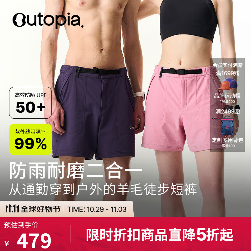 OUTOPIA Storm�籩���ǿ�����ū��ë����ˮ����ͽ��ԽҰ��ɽ��Ů���¶̿� Ǿޱ��(Ů��) M