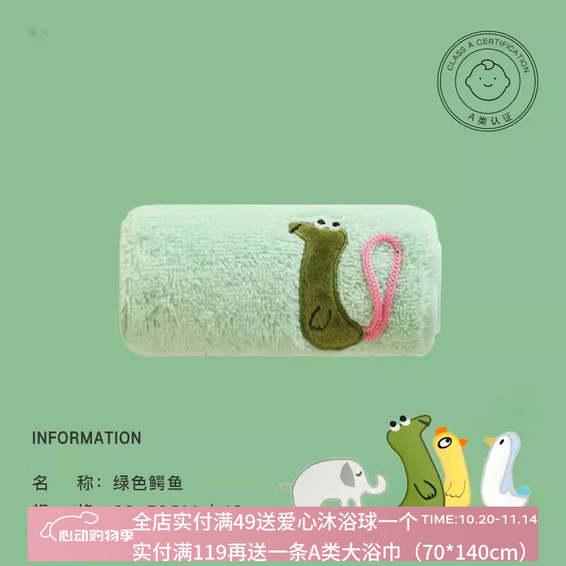 三利儿童10a抗菌毛巾纯棉洗脸幼儿园专用全棉卡通可爱洗澡家用方巾 绿色鳄升级10A抗菌 1条