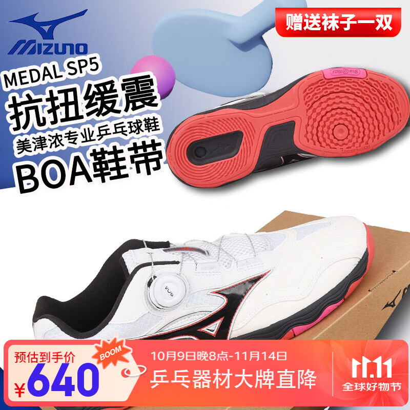 ����Ũƹ����Ь���ͬ��DRIVE9��Ůţ���ƹ���˶�Ь9��רҵ���� 81GA241201 �׺ں� Medal SP5 36.5 (230mm)