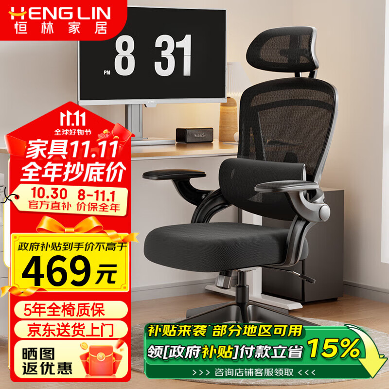 ������Ϯ�����幤ѧ�γ����������ʵ����μ��õ羺�ΰ칫����ְԱ�κ�469Ԫ