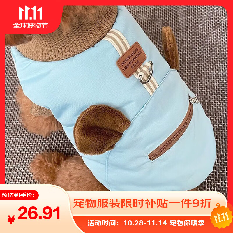 Ƥhipidogǣ·ﶬװè̩ϲСȮӺ  XL 11-15