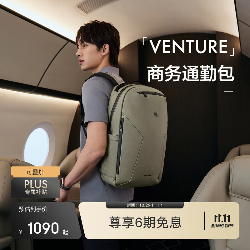 KOLON SPORT可隆通勤商务双肩背包 防泼水耐磨多功能21L大容量