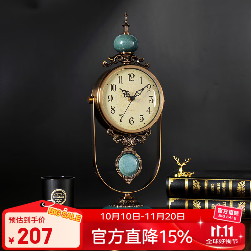 汉时（Hense）美式复古座钟摆件欧式轻奢客厅台钟高端大气摆放式桌面时钟HD6902 冰裂纹陶瓷款-HD6902