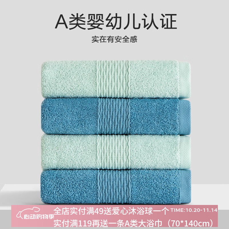 三利毛巾纯棉夏季家用吸水速干男女全棉柔软成人洗澡洗脸大人面巾 蓝色+灰色 2条