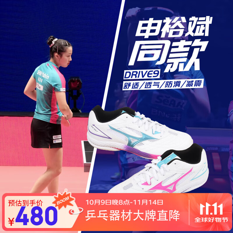 ����Ũūƹ����Ь8��9���п��ź�רҵ���������˶�ЬWAVE drive8 ��ԣ��ͬ��220505 ԧ�� Drive 9 41 (265mm)