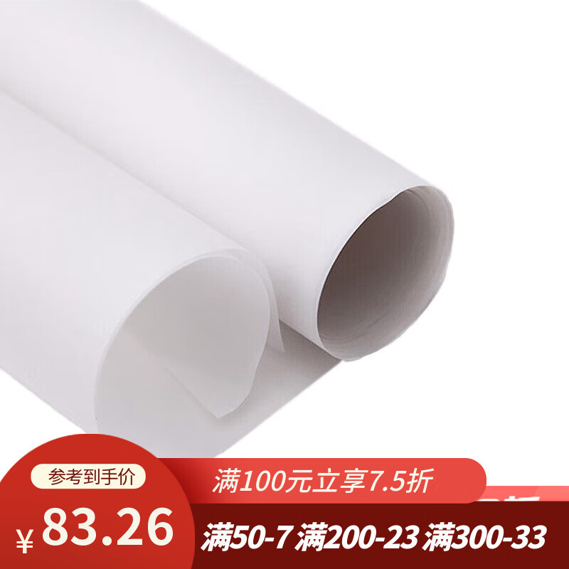 貝陽(beiyang)柔光紙支架套裝攝影硫酸紙牛油紙拍攝道具影棚遮光紙新款 普通柔光紙0.8*1.1米 普通柔光紙0.81.1米