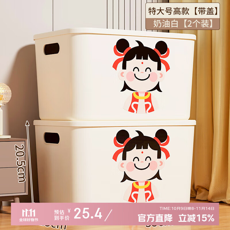 ʳϳδ Ͱ-߸35*25*20.5cm شš2װ