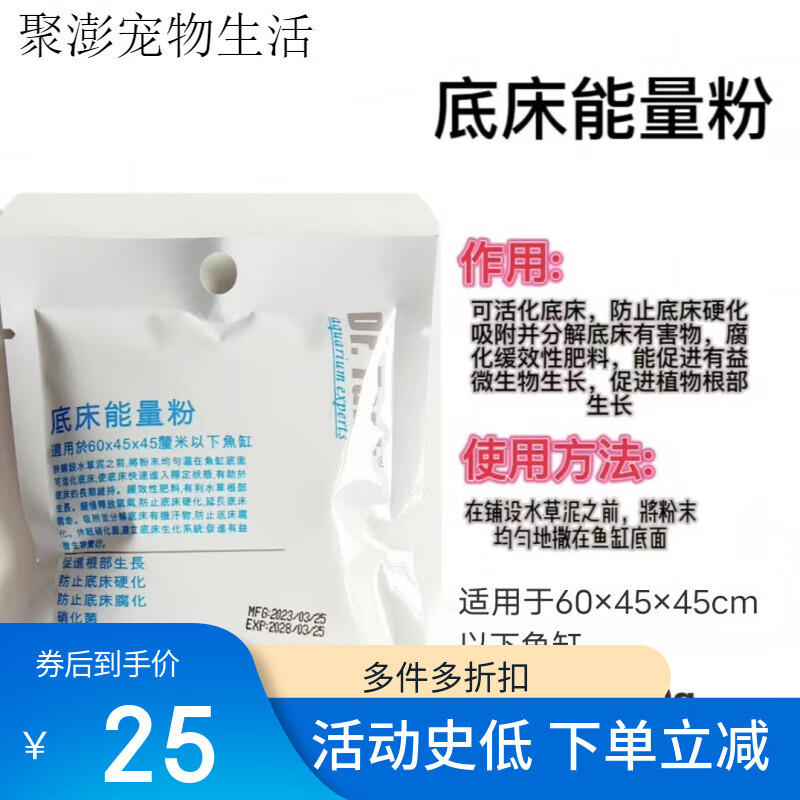 ̹������ɰ�����۲ݸ׵�ɰˮ�ݻ���ˮ���࿪���屦���װ��� �״�������50g25Ԫ