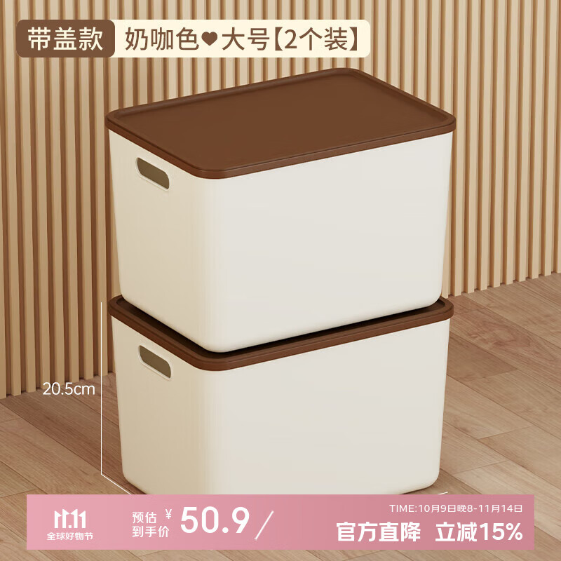 稻草熊 收纳箱【带盖】 18L*2个