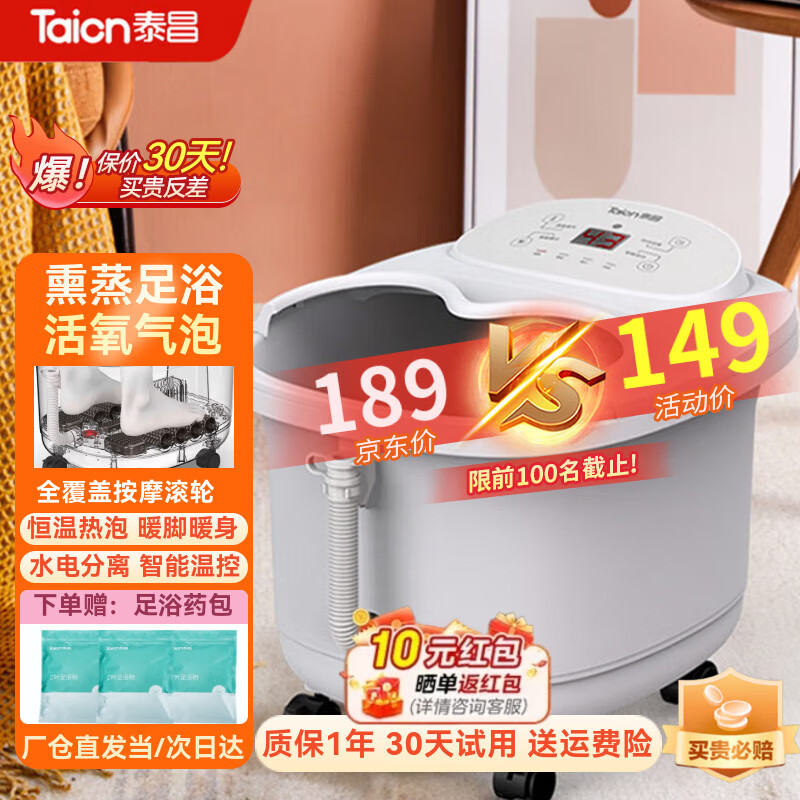 ̩����Taicn���ݽ�Ͱϴ����ԡ����ȽŶ���Ħ���»������ݰ�Ħ����ˮ������Ͱ������Ѹ�ĸ���ս������������ ��������Ѭ���ݽ�حTC-08EJ8B5 ��ԡ��