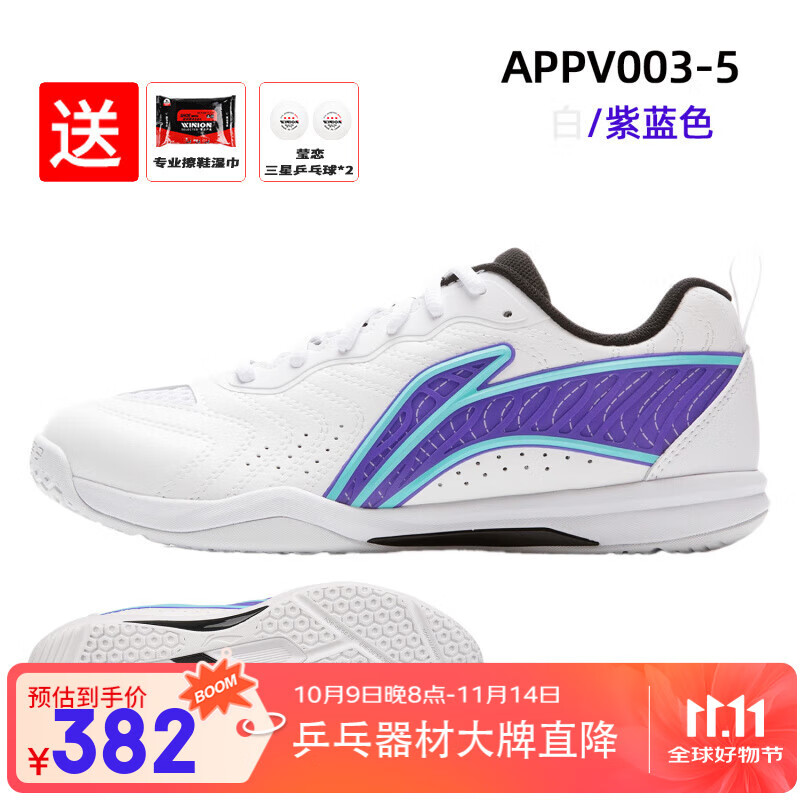 ����ƹ����Ь������ͬ����Ҷ�רҵѵ��ӥ��2.0��ս��ţ�����ĥ��Ь APPV003-5 ӥ�� 3.0 ������ɫ 38