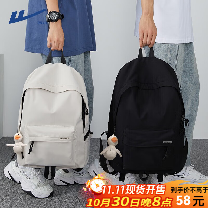 回力双肩包男士背包大容量时尚休闲旅行包电脑包高中大学生初中书包女