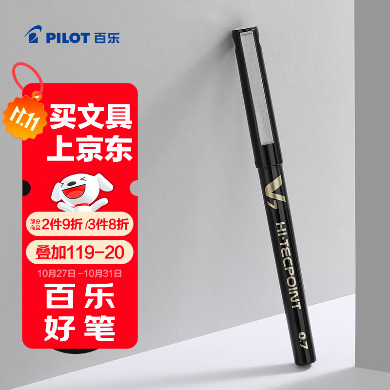 ���֣�PILOT����������Ʒ��BX-V7��ɫ���Ա�0.7ֱҺʽ�����ǩ�ֱ�Сv5ѧ������ˢ��ˮ�ʸ���ֵ���˱���ľ� ��