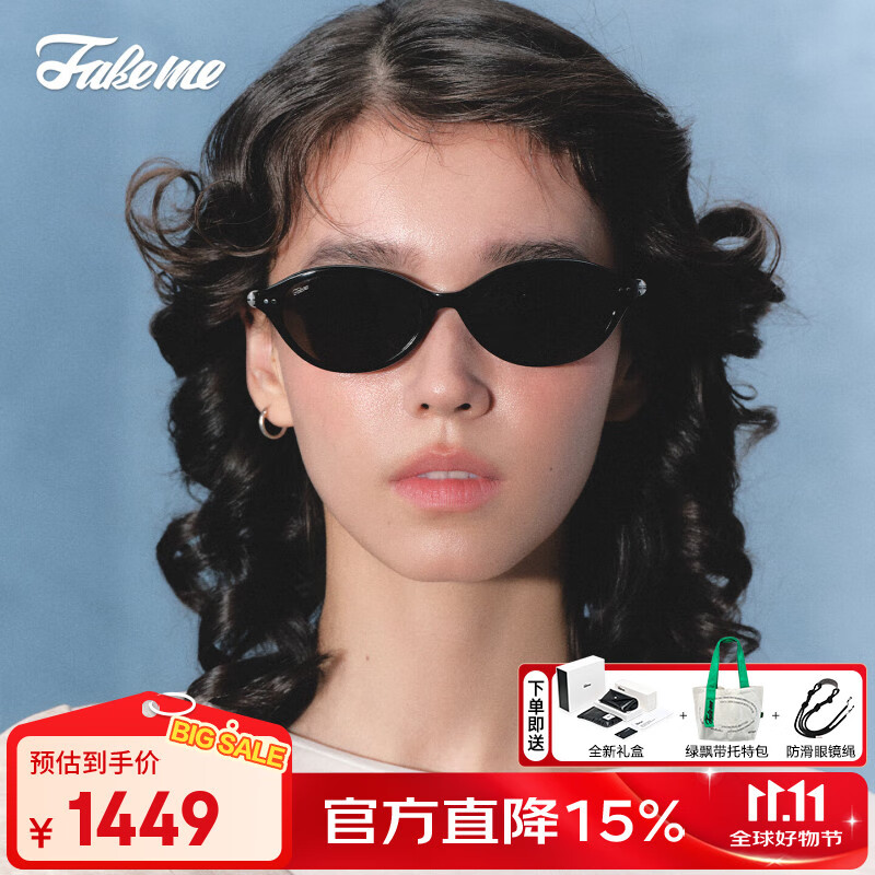Fakeme宋茜同款中国限定板材椭圆框墨镜太阳镜赫本镜户外防紫外线 yaoll BSV【耀夜黑】
