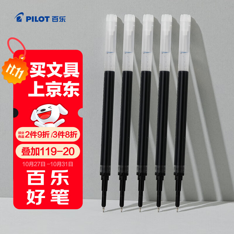 ���֣�PILOT����������Ʒ��Juice up��о0.5mm���Աʰ�����оst�ٸ�ǩ�ֱ�����ˮ��о��оLP3RF-12S5-B ��ɫ 5֧