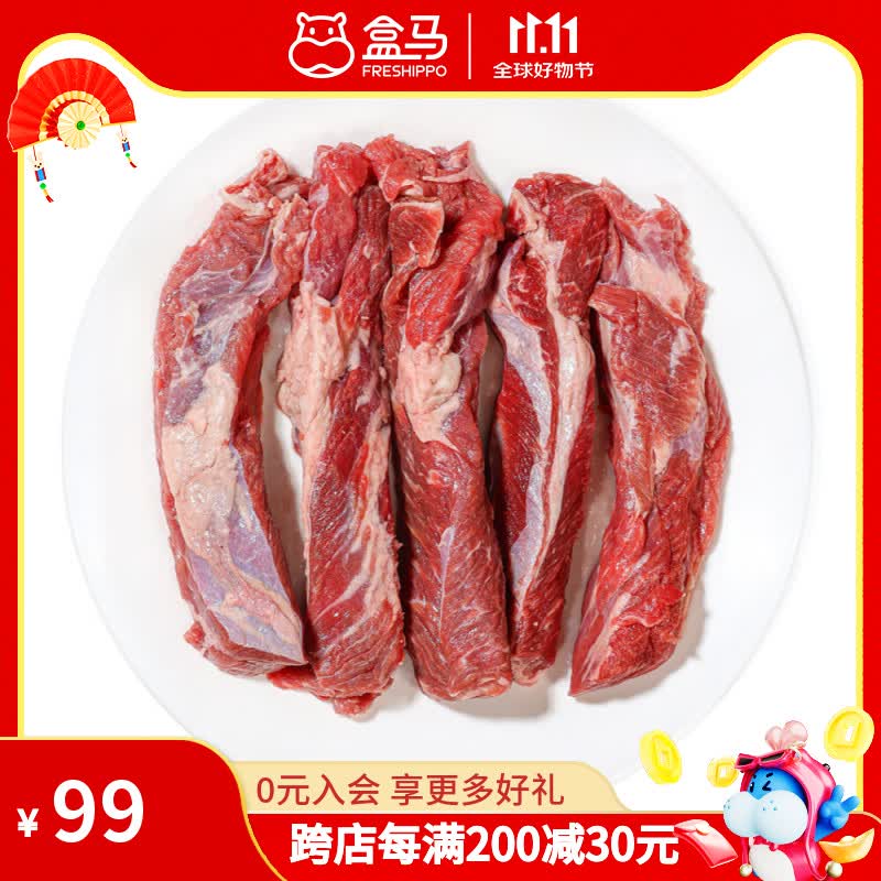 进口牛肋肉1kg 生鲜牛肉 1kg 【新老包装交替发】