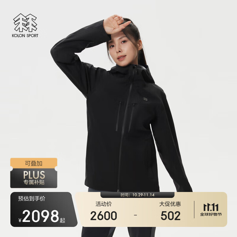 KOLON SPORT可隆户外登山3L连帽硬壳冲锋衣徒步防水夹克透湿防风耐磨