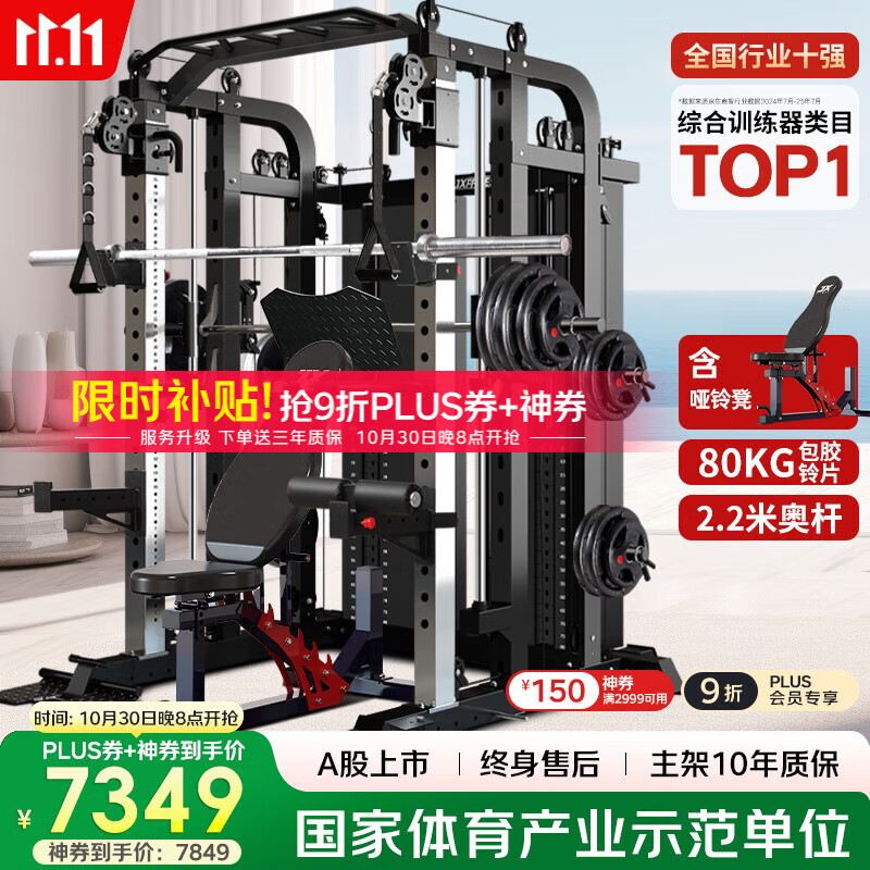 ϼJUNXIAżʷ˹๦һװ׼Ƽۺѵ ſ+80KGƬ+¸+Ƶ