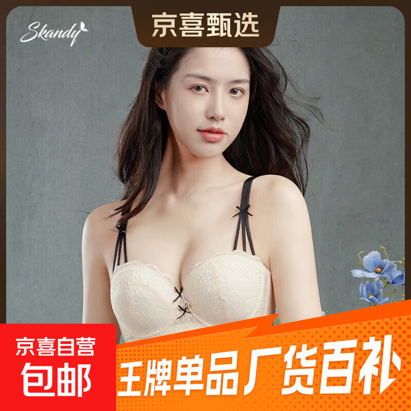 紫兰蒂胸大显小夏季薄款大码内衣女聚拢收副乳防下垂调整型文胸罩 海盐-蓝 95F