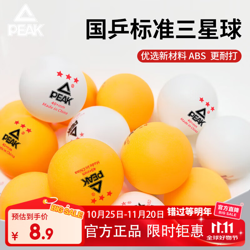 ƥ��רҵѵ����������ƹ����20ֻ50ֻװ����ABS�²���PK40+�ʹ��� ���Ǽ� 10ֻ ����ɫ��ѵ���ʹ�