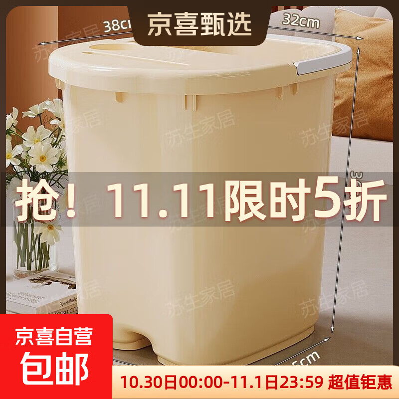 泡脚桶家用过小腿高深洗脚盆秋冬保温学生宿舍过膝养生熏蒸足浴桶 高款【36cm】底部凸点按摩 带提手奶油色【带盖款】