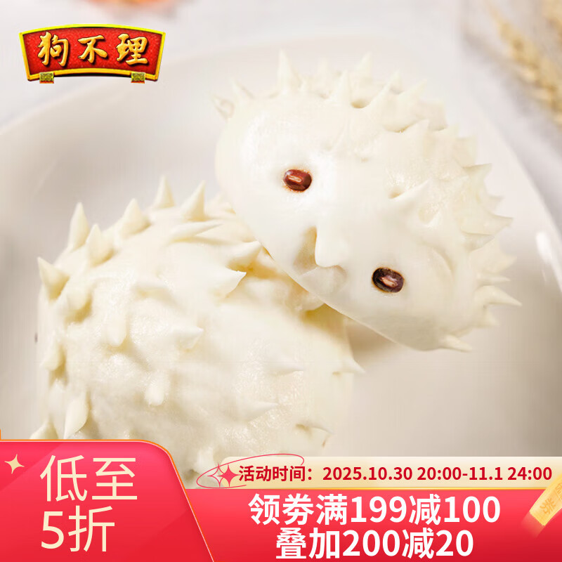 狗不理面点 卡通刺猬包720g(360g*2袋)12只装 馒头包子 儿童早餐早点