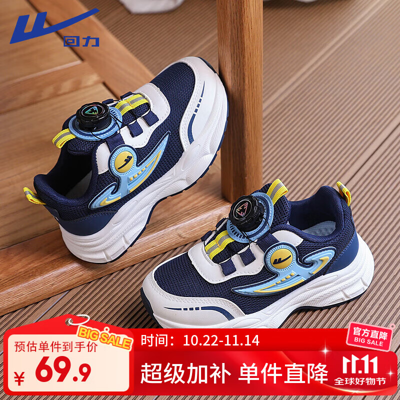 ���ڲ�����������Warrior��ͯЬ��ͯ�д�ͯ��ť���˶�Ь��ͯ����Ь WZ(CL)-1509 ������ 32