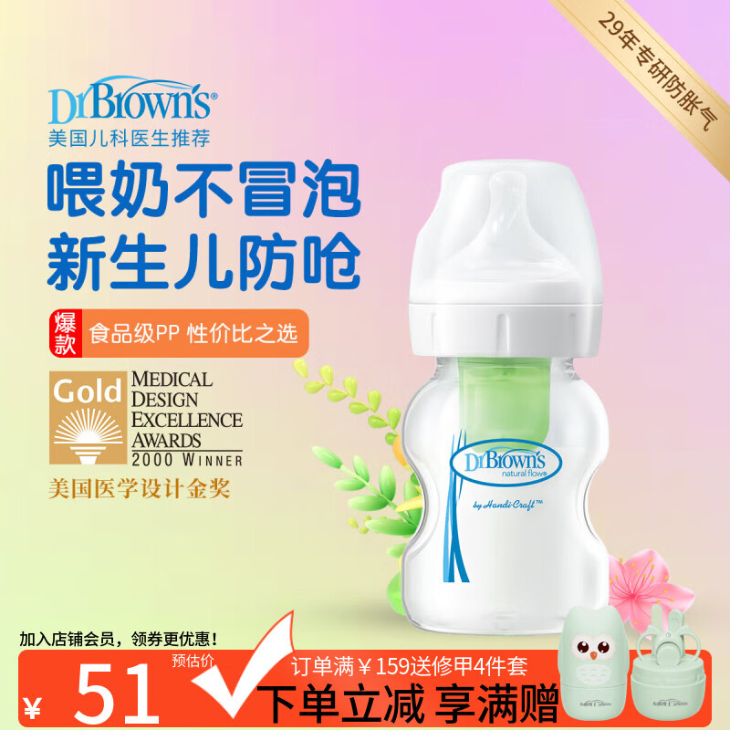 ʲʿƿ  Ǻ PPˤ Ӥƿ0-6  150ml 0-3