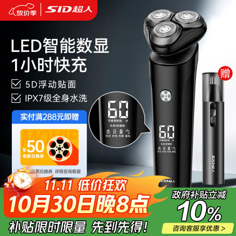 ���ˣ�SID�������бر������뵶�綯 ��ʿ���ܹκ���ȫ��ˮϴ��������������� ���б�Я���Ϲ�RS7375