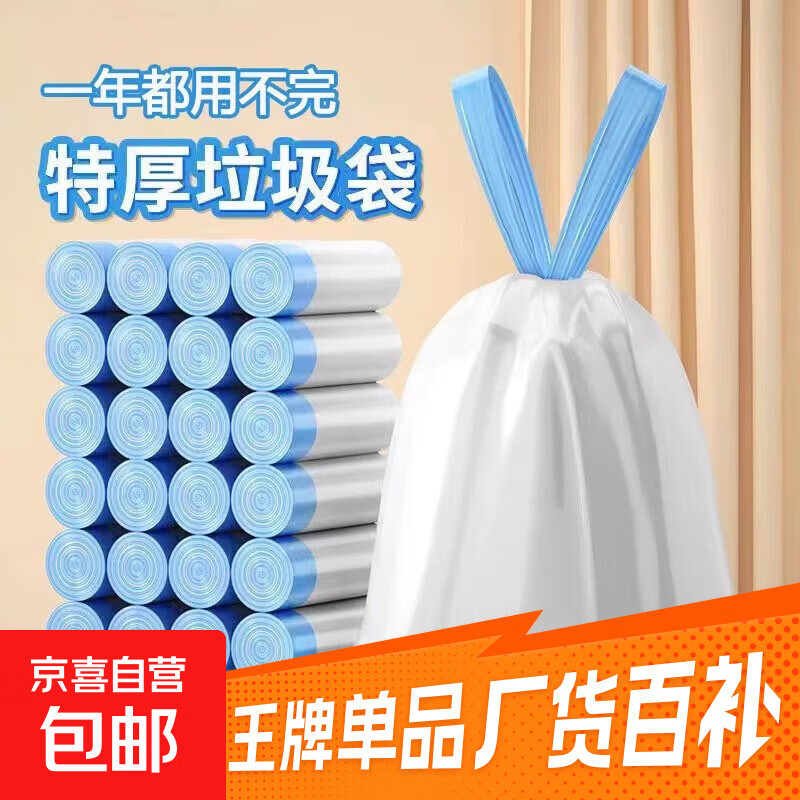 酒店清洁工具篮客房保洁手提清洁篮多功能收纳筐卫生收纳盒酒店用 抽绳垃圾袋20只