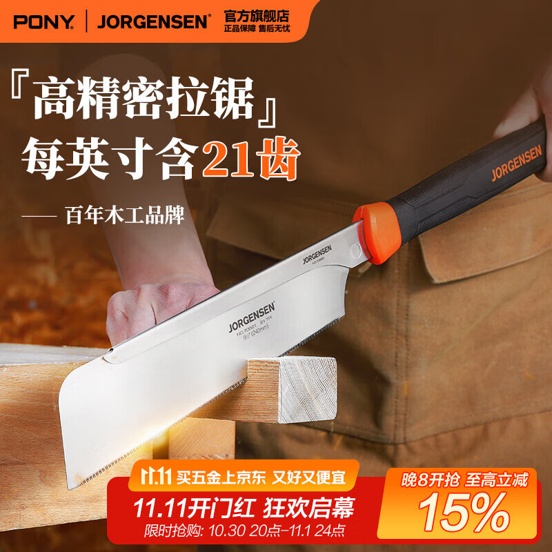 ponyʽľб۵ϸֹDIYϸβ龾⿪Ӳľ