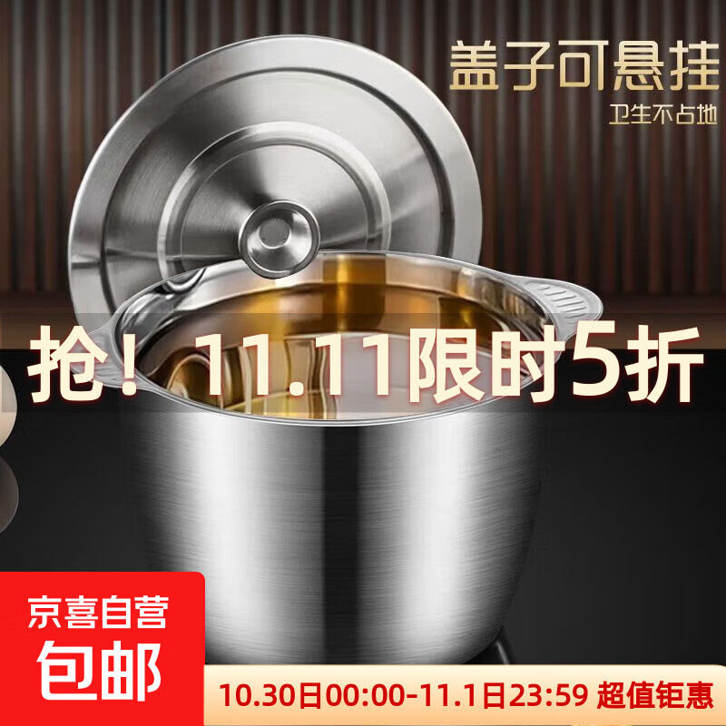 【防烫双耳】不锈钢猪油罐大容量猪油锅耐高温家用调味罐双耳带盖 闭口盖猪油罐3升-无赠品无开口