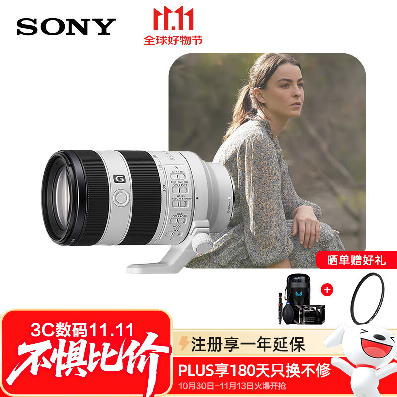 ���ᣨSONY��FE 70-200mm ������һ��С��ԪԶ��佹΢��G��ͷ��SEL70200G2��