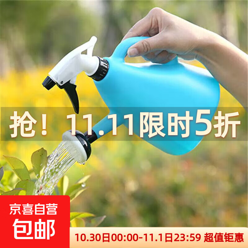 新款浇花喷壶大号家用园艺盆栽养花神器按压市消毒水喷雾瓶洒水壶 【1L】洒水壶 1个装随机颜色