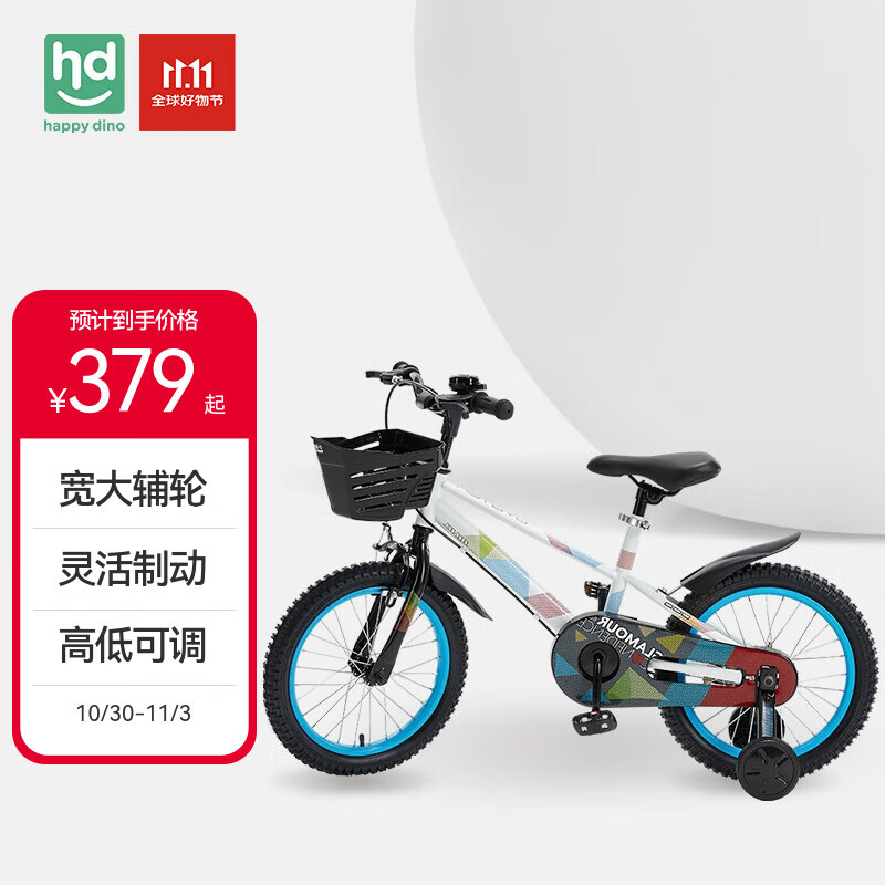 С�����ˣ�Happy dino����ͯ���г� ��Ů�� С������16��ɽ��ԽҰ��LB1676-8017W 16��