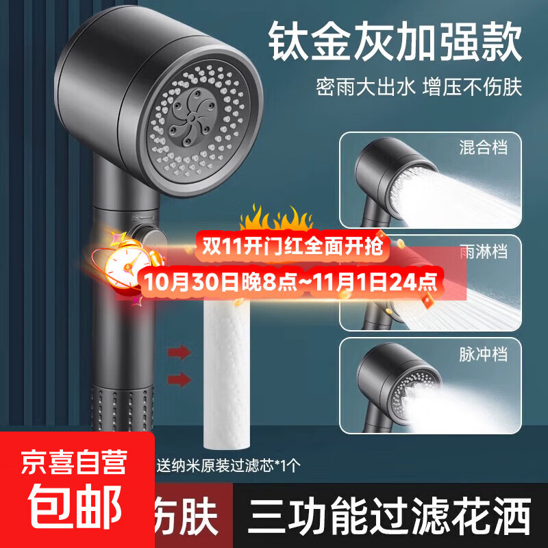 超级双向涡轮增压花洒喷头超强加压淋浴大出水家用喷淋水龙头 【枪灰色】 超级涡轮增压