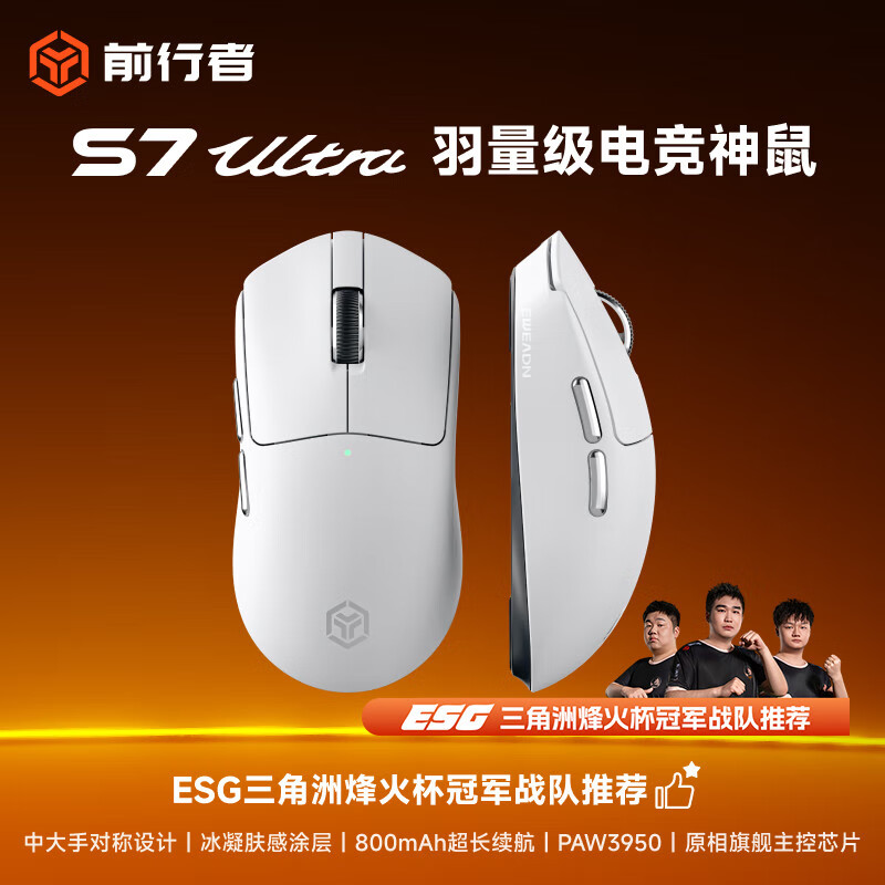 ǰ���ߣ�EWEADN��S7Ultra��������������羺������ģ3950����������˫8K�д���ͨ��̨ʽ���ԱʼǱ�ƽ������ ��ɫ